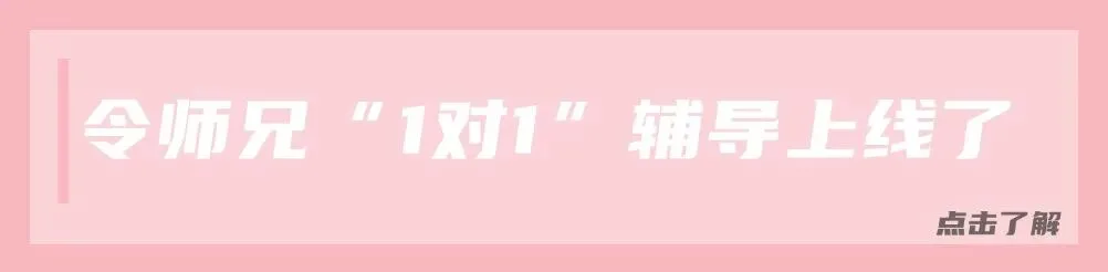 直击西法大真题 | “意见领袖” 8年考4次到底怎么理解?-第2张图片-四季读书网