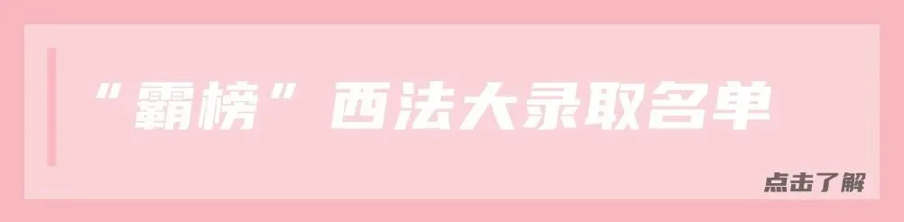 直击西法大真题 | “意见领袖” 8年考4次到底怎么理解?-第4张图片-四季读书网