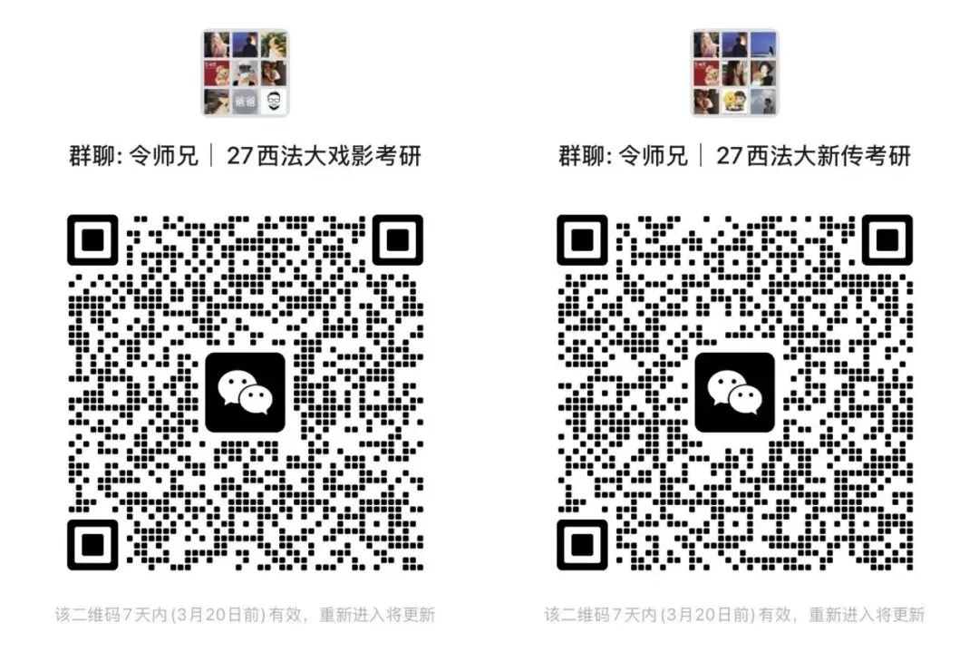直击西法大真题 | “意见领袖” 8年考4次到底怎么理解?-第13张图片-四季读书网