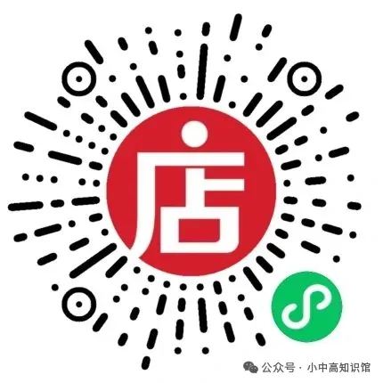 【高三真题】2026届天壹名校湖南高三(下)3月质检(全科+听力)-第4张图片-四季读书网