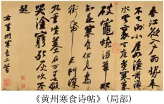 张家口市2026届高三年级第二次模拟考试语文试卷2026.04-第3张图片-四季读书网