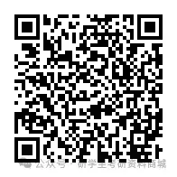 【考研初试资料】2027年西北师范大学考研历年真题|大纲|参考书目|笔记|课件|复习提纲|题库|模拟卷-第2张图片-四季读书网 【考研初试资料】2027年西北师范大学考研历年真题|大纲|参考书目|笔记|课件|复习提纲|题库|模拟卷-第2张图片-四季读书网