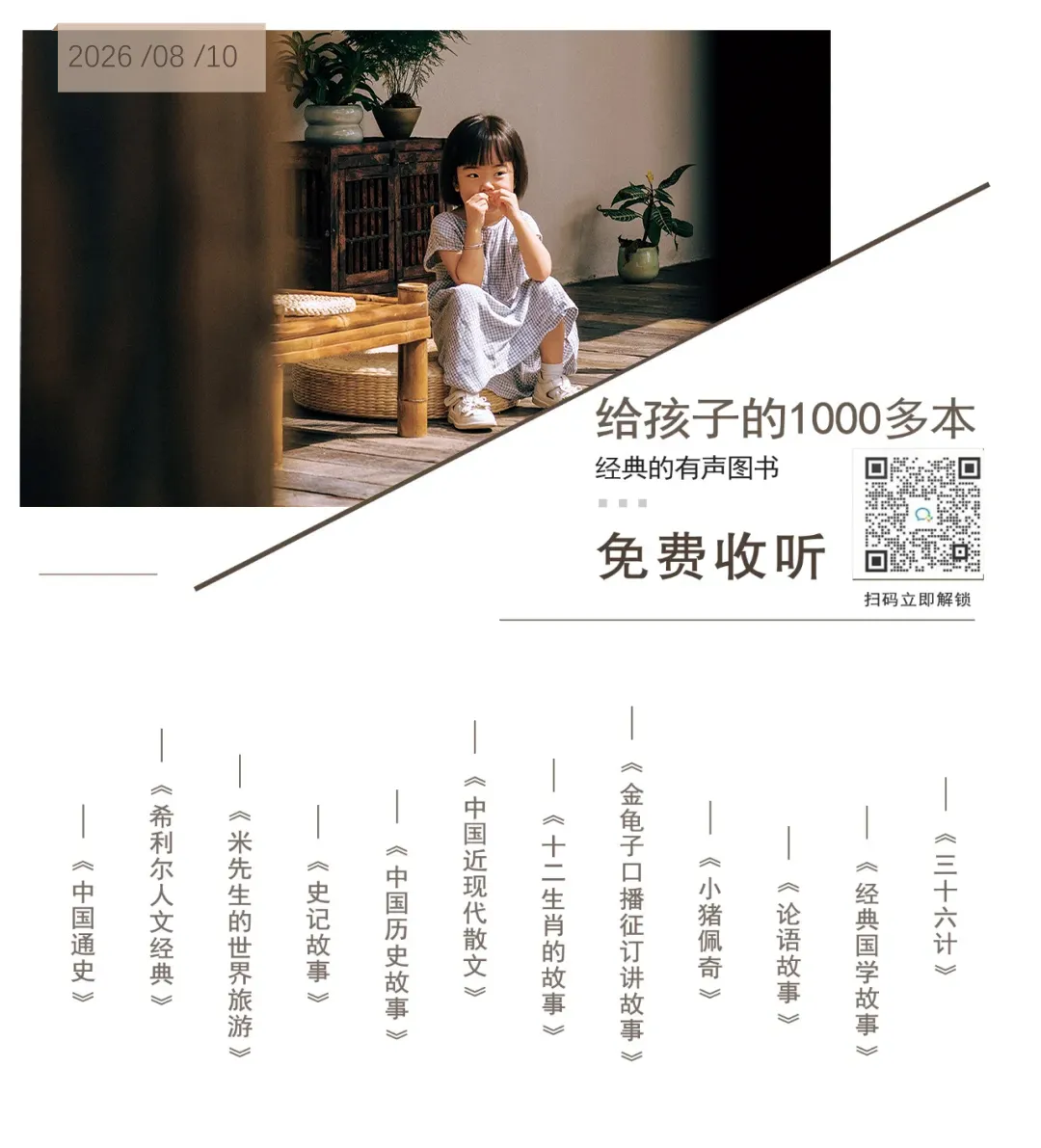 北京中考家长,凌晨3点排队职高面试:高分考生扎堆报职校,这风向真变了……-第2张图片-四季读书网 北京中考家长,凌晨3点排队职高面试:高分考生扎堆报职校,这风向真变了……-第2张图片-四季读书网