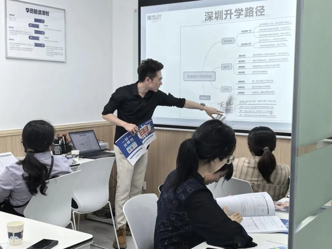 打破中考信息差!加入中考备考交流群!-第16张图片-四季读书网