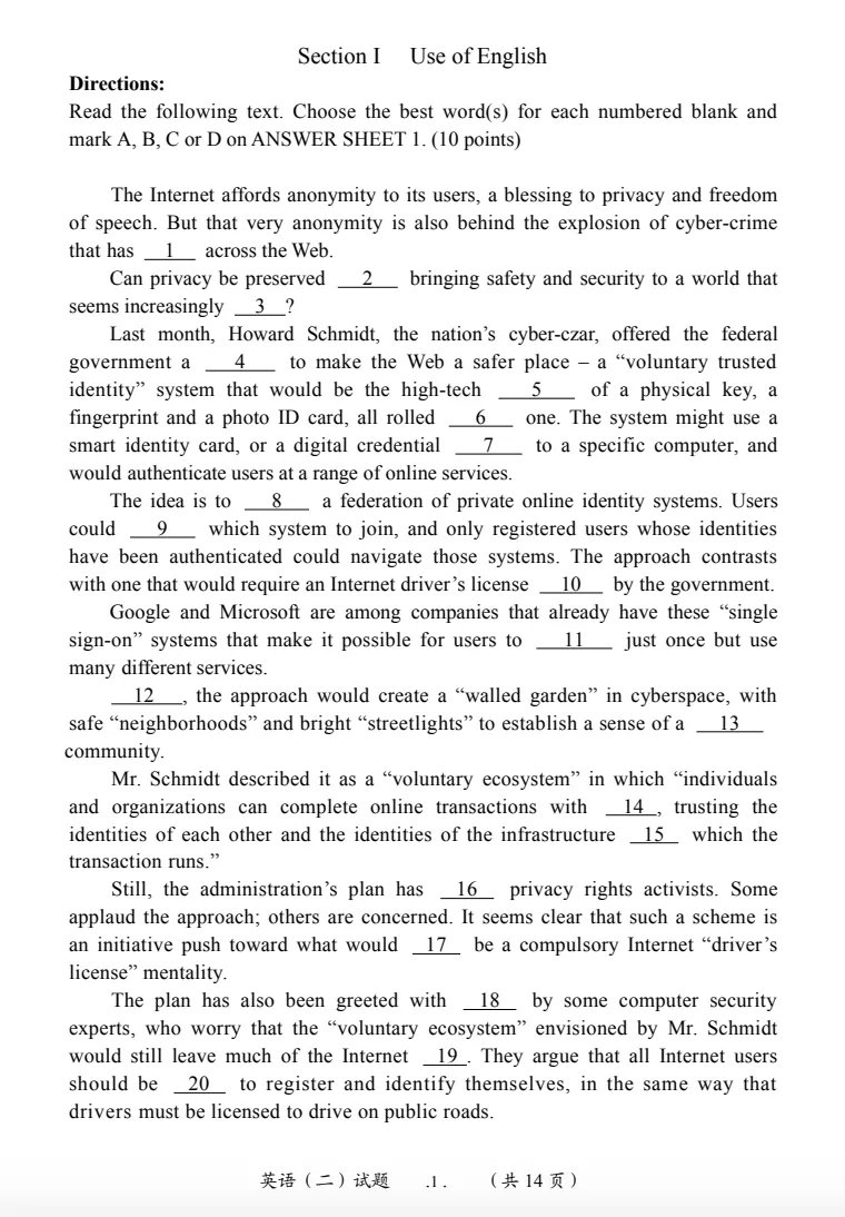 考研英语二|2027考研英语二全套真题(1980-2026)重磅更新-第3张图片-四季读书网