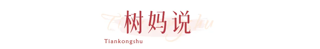 北京中考家长,凌晨3点排队职高面试:高分考生扎堆报职校,这风向真变了……-第18张图片-四季读书网 北京中考家长,凌晨3点排队职高面试:高分考生扎堆报职校,这风向真变了……-第18张图片-四季读书网
