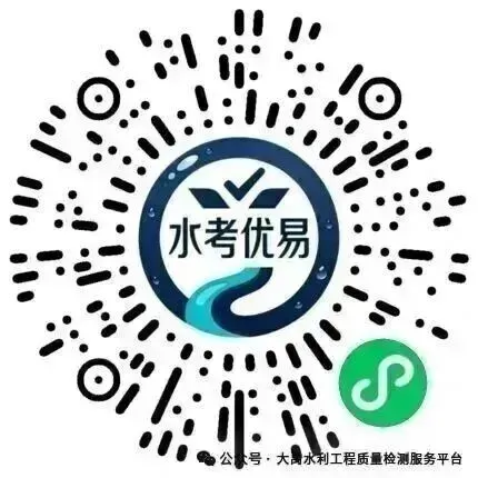 水考优易继续推出第二十四套试卷-第2张图片-四季读书网