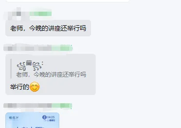打破中考信息差!加入中考备考交流群!-第33张图片-四季读书网