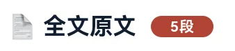 考研英语阅读:真题手把手带练,用对方法,准确率稳步提升-第1张图片-四季读书网 考研英语阅读:真题手把手带练,用对方法,准确率稳步提升-第1张图片-四季读书网