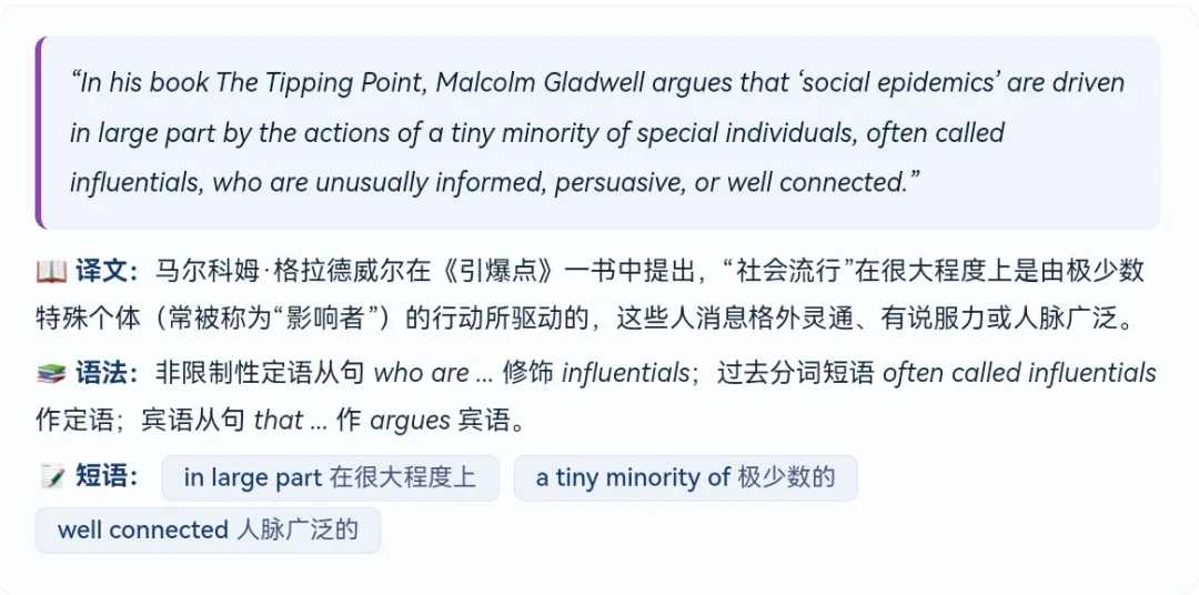 考研英语阅读:真题手把手带练,用对方法,准确率稳步提升-第15张图片-四季读书网 考研英语阅读:真题手把手带练,用对方法,准确率稳步提升-第15张图片-四季读书网