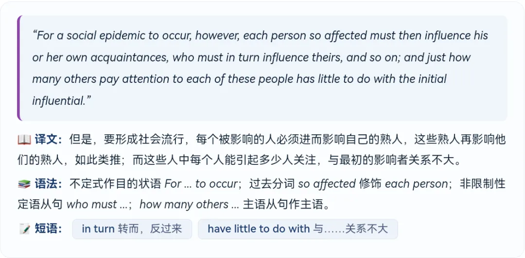 考研英语阅读:真题手把手带练,用对方法,准确率稳步提升-第16张图片-四季读书网 考研英语阅读:真题手把手带练,用对方法,准确率稳步提升-第16张图片-四季读书网