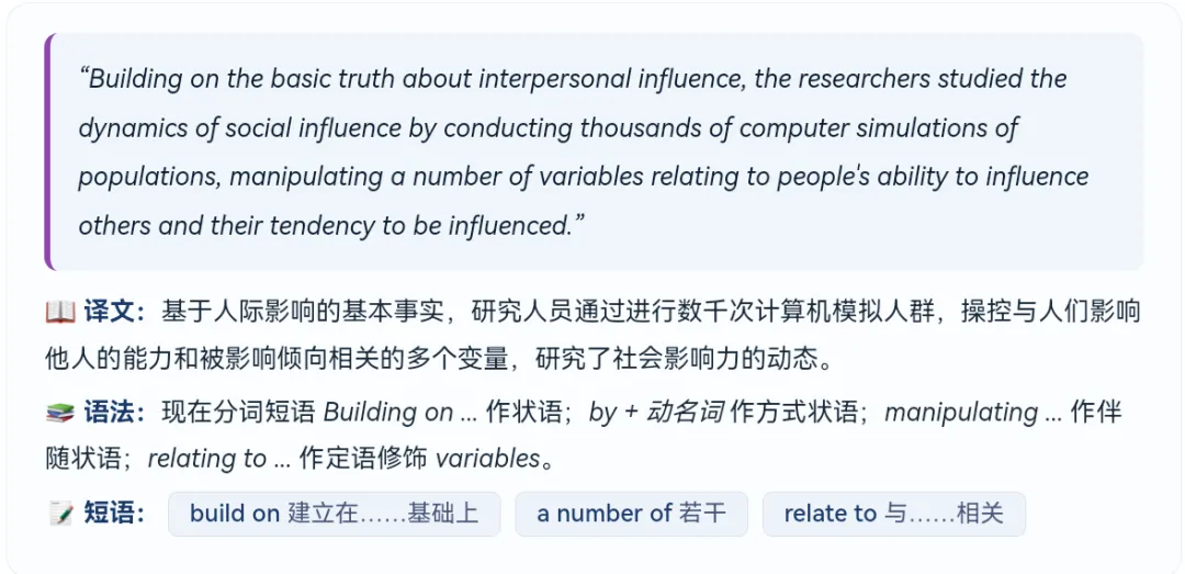 考研英语阅读:真题手把手带练,用对方法,准确率稳步提升-第17张图片-四季读书网 考研英语阅读:真题手把手带练,用对方法,准确率稳步提升-第17张图片-四季读书网