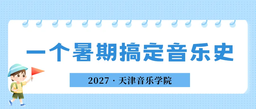 2019年~去年作品分析:七年真题合集、五大出题规律-第7张图片-四季读书网 2019年~去年作品分析:七年真题合集、五大出题规律-第7张图片-四季读书网