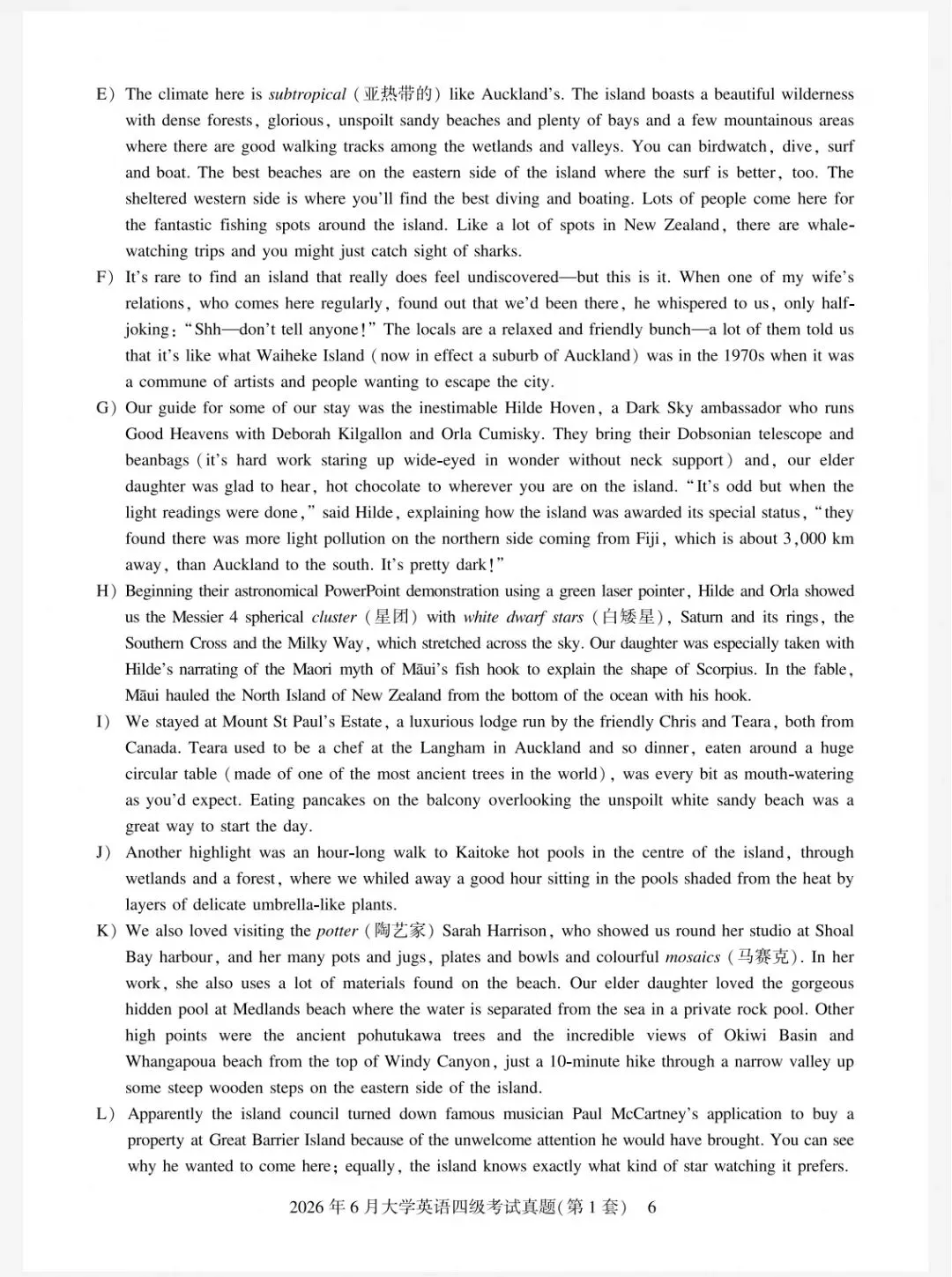 2026年6月大学英语四级考试真题(第1套)-第5张图片-四季读书网