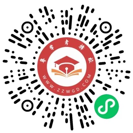 大改!东莞2026年中考政策发布-第7张图片-四季读书网