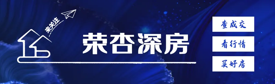 2026深圳中考初中排名100强出炉!深中1945人录取名单全在这-第1张图片-四季读书网 2026深圳中考初中排名100强出炉!深中1945人录取名单全在这-第1张图片-四季读书网