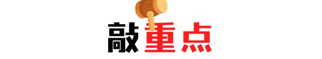 2026深圳中考初中排名100强出炉!深中1945人录取名单全在这-第3张图片-四季读书网 2026深圳中考初中排名100强出炉!深中1945人录取名单全在这-第3张图片-四季读书网