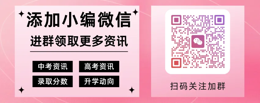 26辽宁省高三上期初联考,全科试卷含答案!免费下载~-第2张图片-四季读书网 26辽宁省高三上期初联考,全科试卷含答案!免费下载~-第2张图片-四季读书网