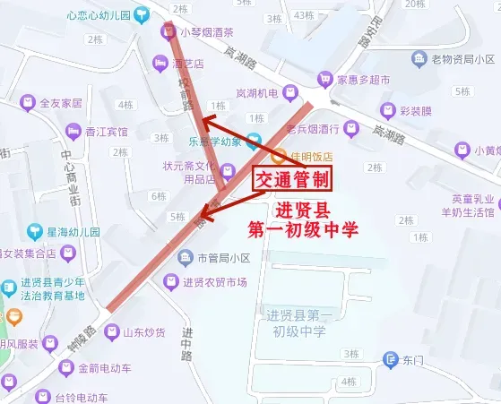 中考倒计时,这份出行提示请收好~-第7张图片-四季读书网 中考倒计时,这份出行提示请收好~-第7张图片-四季读书网