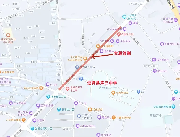 中考倒计时,这份出行提示请收好~-第9张图片-四季读书网 中考倒计时,这份出行提示请收好~-第9张图片-四季读书网