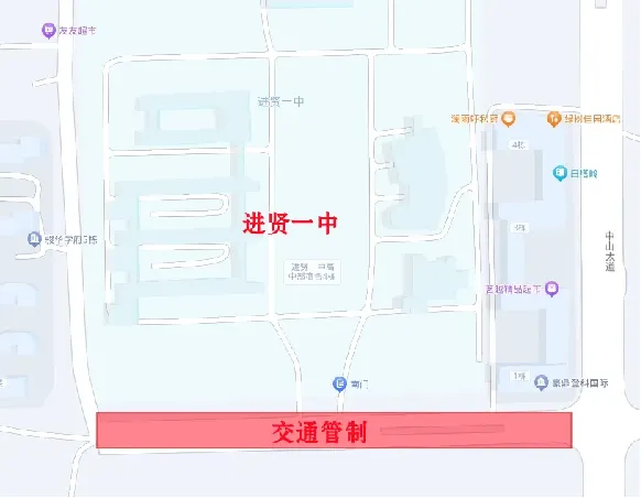 中考倒计时,这份出行提示请收好~-第10张图片-四季读书网 中考倒计时,这份出行提示请收好~-第10张图片-四季读书网