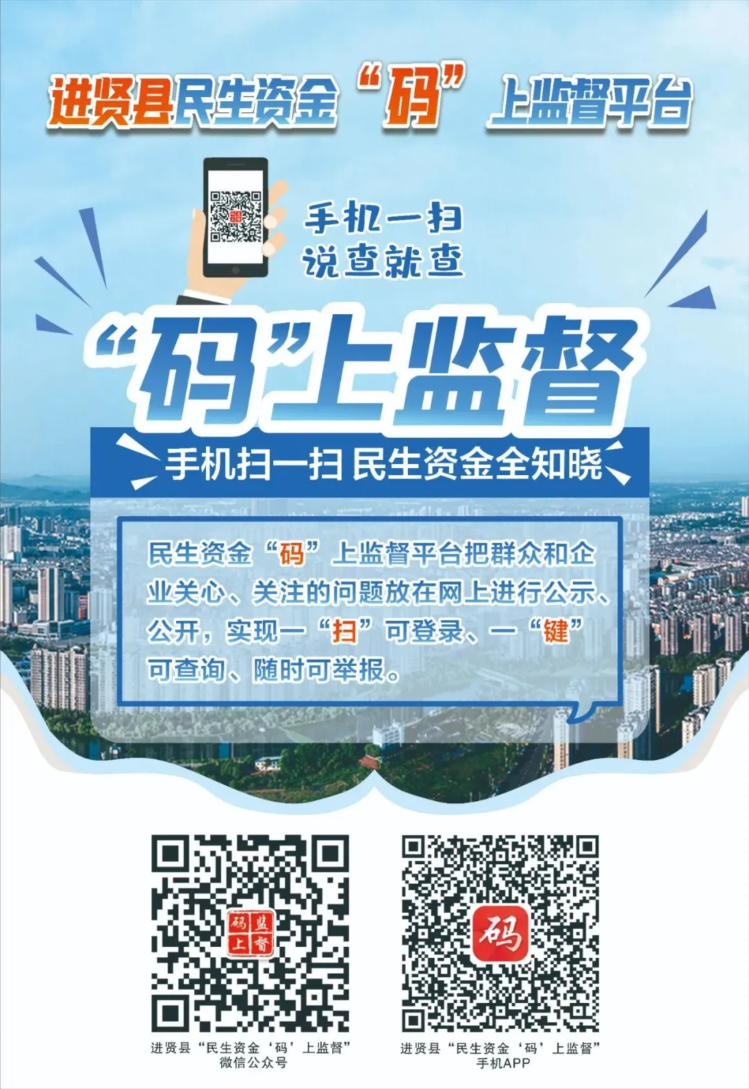 中考倒计时,这份出行提示请收好~-第14张图片-四季读书网 中考倒计时,这份出行提示请收好~-第14张图片-四季读书网