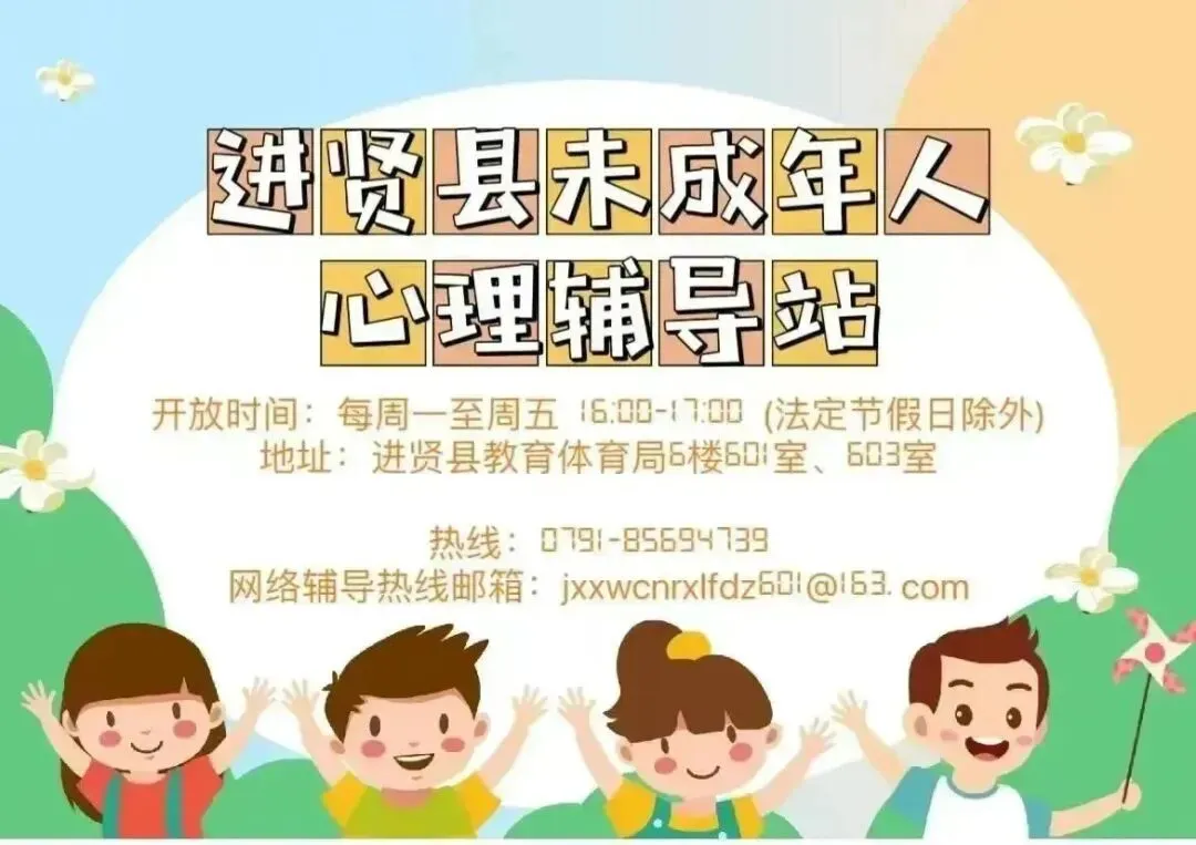 中考倒计时,这份出行提示请收好~-第15张图片-四季读书网 中考倒计时,这份出行提示请收好~-第15张图片-四季读书网
