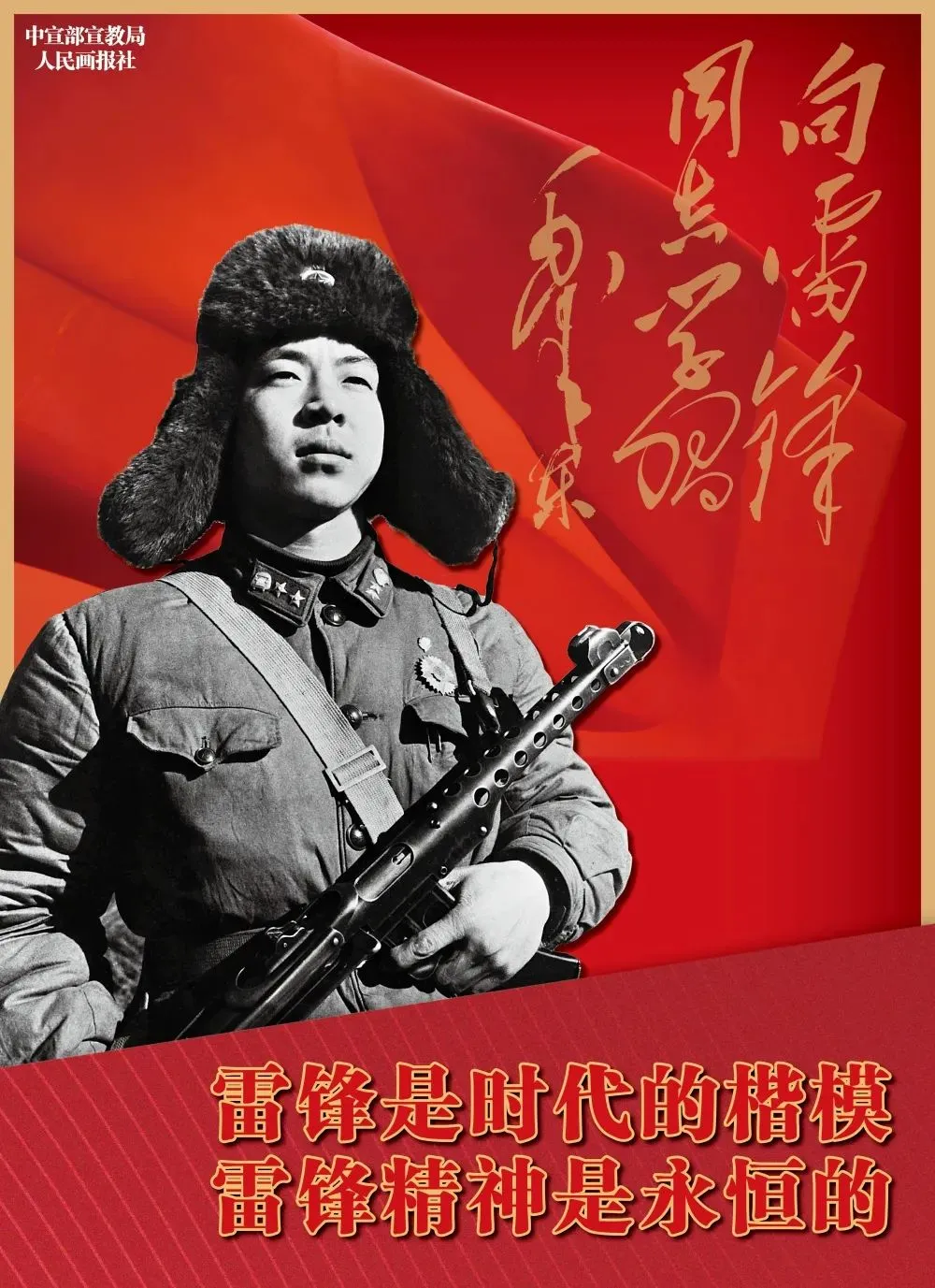 中考倒计时,这份出行提示请收好~-第16张图片-四季读书网 中考倒计时,这份出行提示请收好~-第16张图片-四季读书网