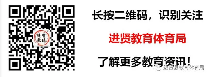 中考倒计时,这份出行提示请收好~-第18张图片-四季读书网 中考倒计时,这份出行提示请收好~-第18张图片-四季读书网