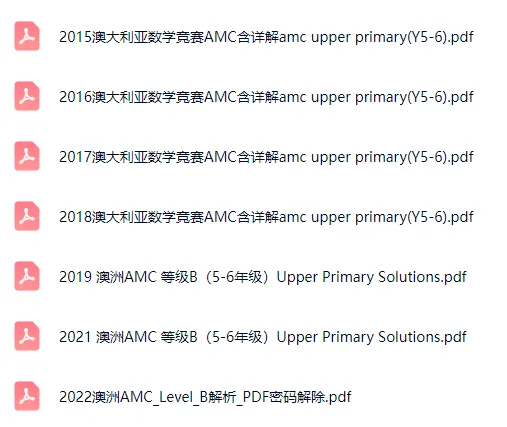 澳洲AMC历年真题+答案解析+视频讲解【2007-2025年】,高清无水印一键领取!-第3张图片-四季读书网 澳洲AMC历年真题+答案解析+视频讲解【2007-2025年】,高清无水印一键领取!-第3张图片-四季读书网