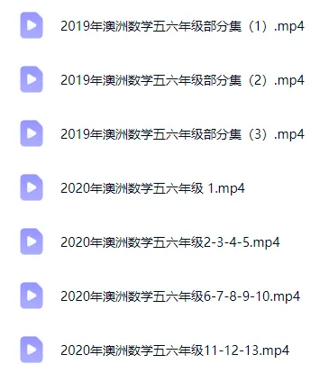 澳洲AMC历年真题+答案解析+视频讲解【2007-2025年】,高清无水印一键领取!-第4张图片-四季读书网 澳洲AMC历年真题+答案解析+视频讲解【2007-2025年】,高清无水印一键领取!-第4张图片-四季读书网
