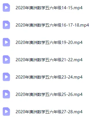 澳洲AMC历年真题+答案解析+视频讲解【2007-2025年】,高清无水印一键领取!-第5张图片-四季读书网 澳洲AMC历年真题+答案解析+视频讲解【2007-2025年】,高清无水印一键领取!-第5张图片-四季读书网