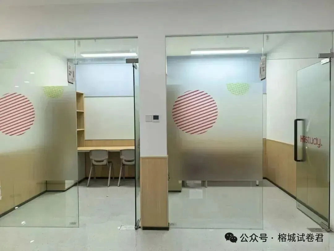 福州高三一检历史试卷真题及答案(附历年真题试卷-第12张图片-四季读书网 福州高三一检历史试卷真题及答案(附历年真题试卷-第12张图片-四季读书网