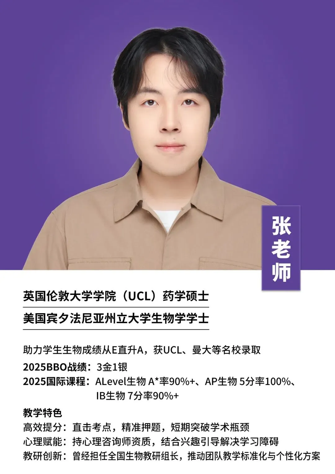ChinaMDO真题实战医学奥赛怎么答?家长必读:2026赛季真题解析与备考全攻略-第9张图片-四季读书网