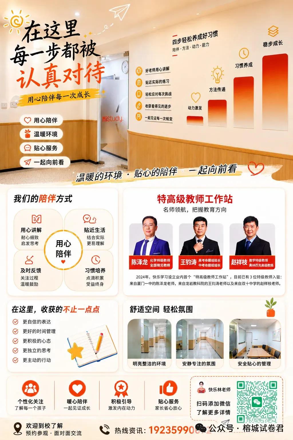 福州高三一检历史试卷真题及答案(附历年真题试卷-第17张图片-四季读书网 福州高三一检历史试卷真题及答案(附历年真题试卷-第17张图片-四季读书网