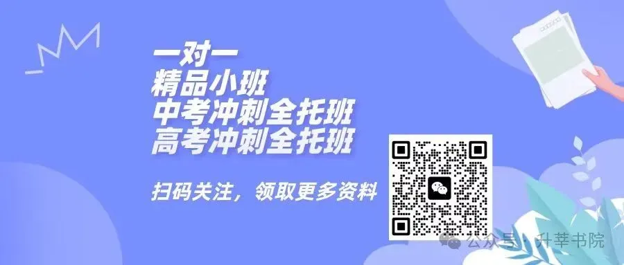 全年大事件!2027届武汉中考全年关键节点可别错过了-第4张图片-四季读书网