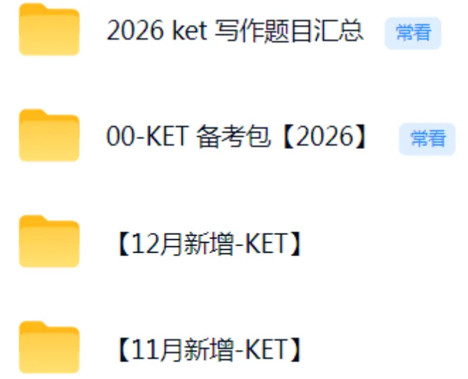 【2026年KET真题pdf】2026年全国KET真题电子版pdf汇总!高清免费领取~-第1张图片-四季读书网 【2026年KET真题pdf】2026年全国KET真题电子版pdf汇总!高清免费领取~-第1张图片-四季读书网