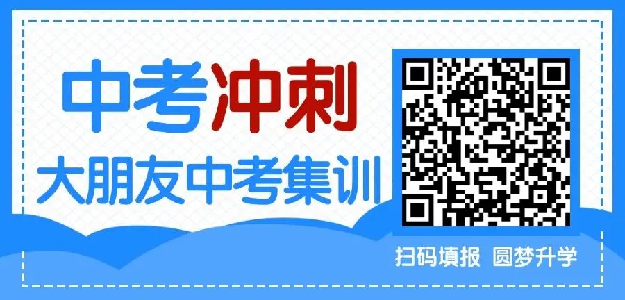 深圳新中考道法教材改版,变动有多大?-第8张图片-四季读书网 深圳新中考道法教材改版,变动有多大?-第8张图片-四季读书网