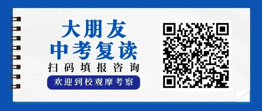 深圳新中考道法教材改版,变动有多大?-第9张图片-四季读书网 深圳新中考道法教材改版,变动有多大?-第9张图片-四季读书网