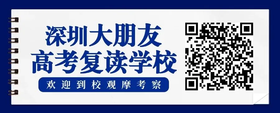深圳新中考道法教材改版,变动有多大?-第10张图片-四季读书网 深圳新中考道法教材改版,变动有多大?-第10张图片-四季读书网
