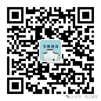 安徽遴选笔试真题:写一篇新闻发布稿介绍新兴产业聚集地建设情况-第2张图片-四季读书网 安徽遴选笔试真题:写一篇新闻发布稿介绍新兴产业聚集地建设情况-第2张图片-四季读书网
