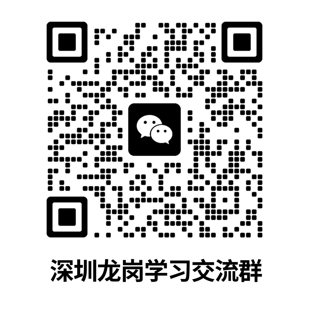 深圳中考「非深户」D类最低多少分才能上公办高中-第3张图片-四季读书网 深圳中考「非深户」D类最低多少分才能上公办高中-第3张图片-四季读书网