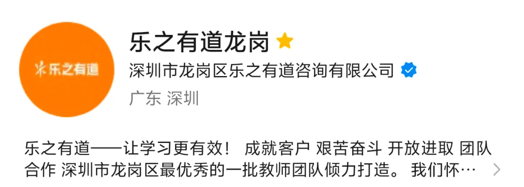 深圳中考「非深户」D类最低多少分才能上公办高中-第6张图片-四季读书网 深圳中考「非深户」D类最低多少分才能上公办高中-第6张图片-四季读书网