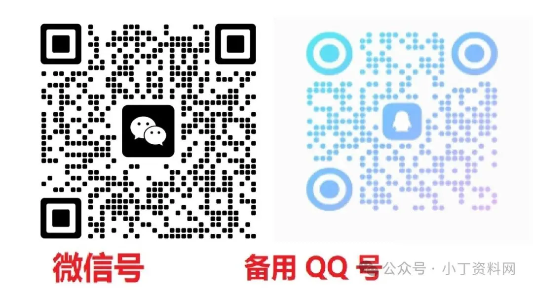 2026年高考英语全国Ⅰ卷试卷评析及2027备考策略,高三英语老师必备(附61页ppt课件)-第62张图片-四季读书网 2026年高考英语全国Ⅰ卷试卷评析及2027备考策略,高三英语老师必备(附61页ppt课件)-第62张图片-四季读书网