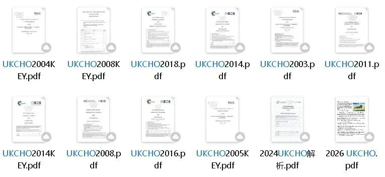 【免费领取】UKChO化学竞赛:真题解析/必备公式书/推荐备考书籍-第1张图片-四季读书网