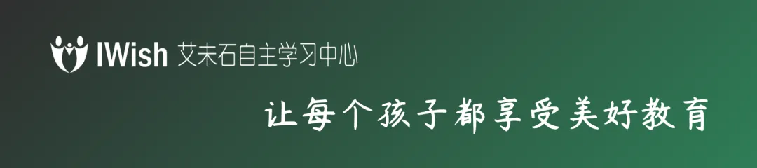 中等波动生中考复盘:靠稳步调整逆风上岸,普通学生可复制备考思路-第1张图片-四季读书网 中等波动生中考复盘:靠稳步调整逆风上岸,普通学生可复制备考思路-第1张图片-四季读书网