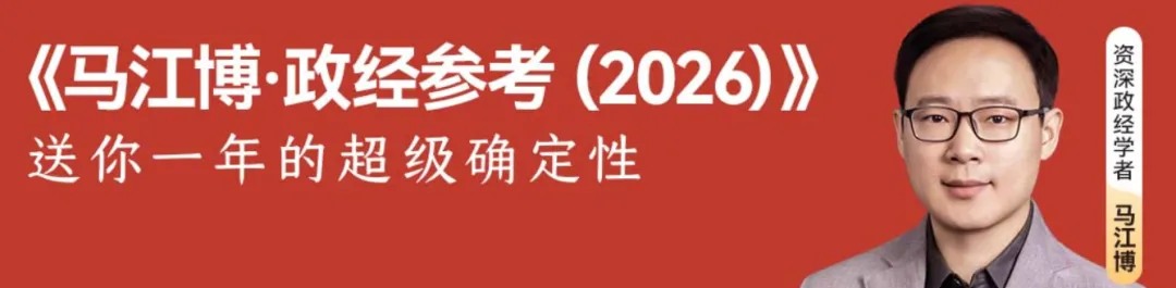 家长必看:中考会取消吗?未来五年教育变局,全说清了-第4张图片-四季读书网 家长必看:中考会取消吗?未来五年教育变局,全说清了-第4张图片-四季读书网