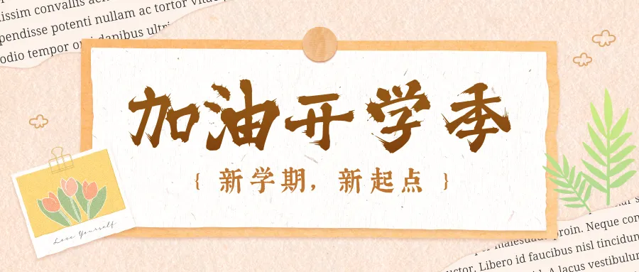 每天一练,50天拿下中考语法-答案在留言处-第6张图片-四季读书网