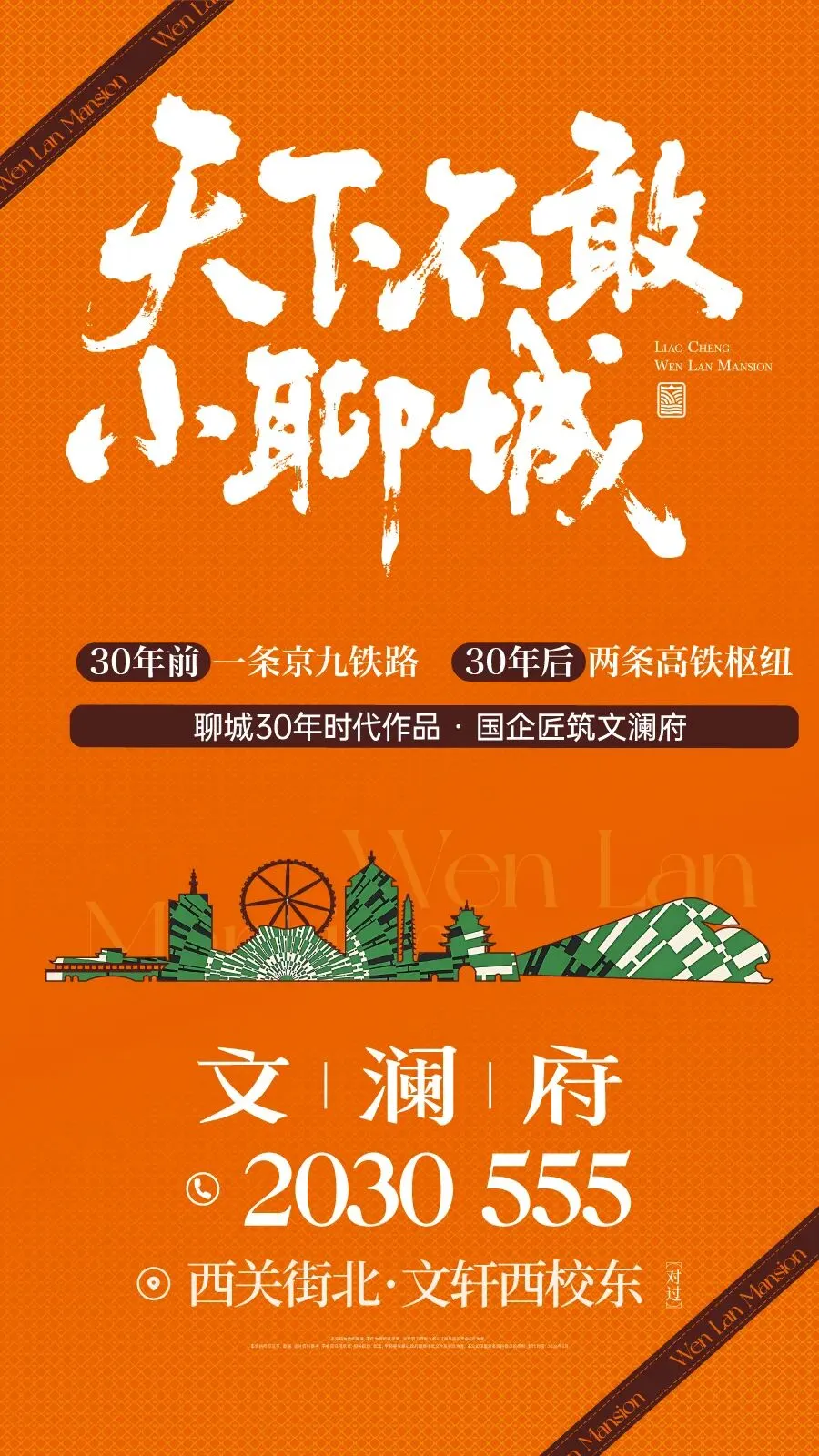 家长必看:中考会取消吗?未来五年教育变局,全说清了-第27张图片-四季读书网 家长必看:中考会取消吗?未来五年教育变局,全说清了-第27张图片-四季读书网