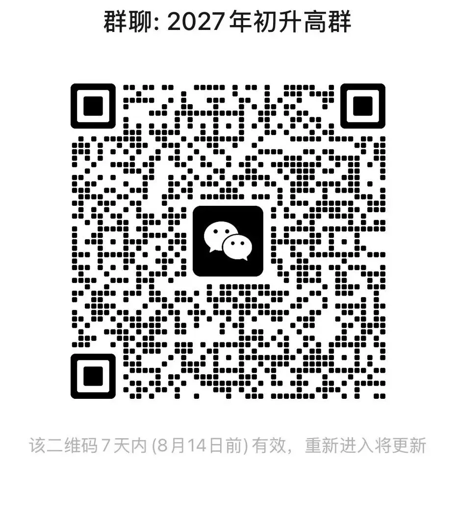 长春开学九年级注意:2027中考780分!体育80分如何构成,咋算?-第9张图片-四季读书网 长春开学九年级注意:2027中考780分!体育80分如何构成,咋算?-第9张图片-四季读书网